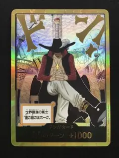 ワンピ－スカード ドンカード ミホーク 金枠 蒼海の七傑