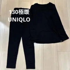 HEATTECH EXTRA WARM ブラック上下セット