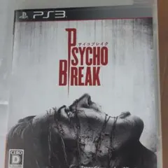 レア　サイコブレイク　画集　初版 Amazon.co.jp: PsychoBreak 2(サイコブレイク2) 初回数量限定特典「THE