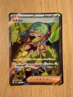 ポケモンカード カナリィ SR メガドリームex