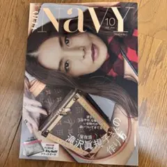 【特別付録無し】未読＊VERY NaVY 2025年10月号 VERYNAVY