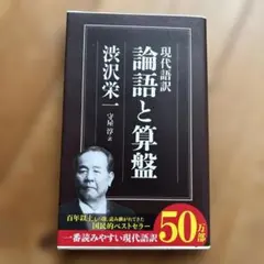 さちこ様 リクエスト 2点 まとめ商品
