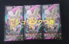 ポケモンカードゲーム MEGA ドリームEX 3BOX
