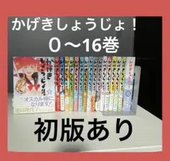 Item thumbnail for item 99909752-dedc-4550-b181-34768309bfeb