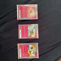 ポケモンカード　エーススペック　3枚セット