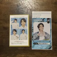 Aぇ! group 正門良規TVガイド証明写真 ザテレビジョン POWERカード