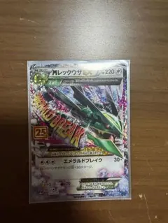 N*j様 MレックウザEX 25th ポケモンカード　プロモ