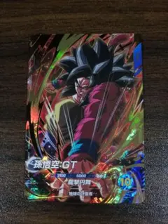 ドラゴンボールスーパーダイバーズ sdv10-016 孫悟空：GT - メルカリ