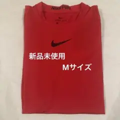 ナイキ 新品 トレーニング コンプレッション 長袖 インナーシャツ(レッド/M)