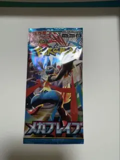ポケモンカード メガブレイブ 1p