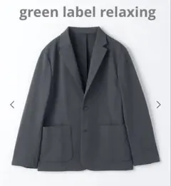 カットグログラン リラックス ジャケット サイズM