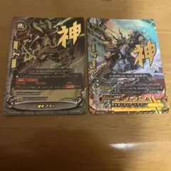 バディファイト アギト ガルガンチュアドラゴン ゴッドレア セット+おまけ