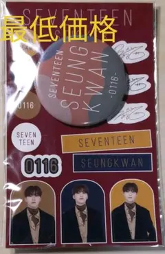 SEVENTEEN スングァン 缶バッチ&ステッカー