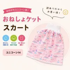 Macky in the様 リクエスト 2点 まとめ商品