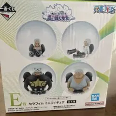 一番くじ ワンピース E賞 セラフィム ミニフィギュア