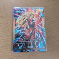 フュージョンワールド 進化の境地 孫悟空 3 - メルカリ