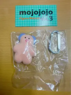 mojojojo フィギュアマスコット3 Pupu