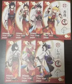モ*リ様 午年 ノベルティ ポストカード コンプセット 鬼滅の刃