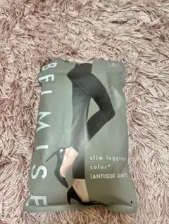 BELMISE スリムレギンス アンティークグレー