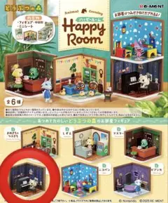 どうぶつの森　happy room ハッピールーム　リーメント ジュン