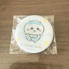 ちいかわ　ベイビー　ハチワレ　缶バッチ