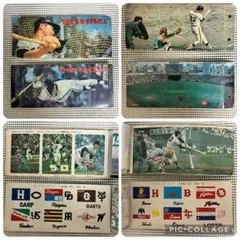 2026年最新】1970年代プロ野球カードの人気アイテム - メルカリ
