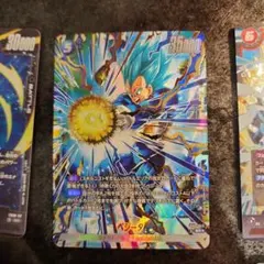 FB09-045 ドラゴンボールフュージョンワールド ベジータ SRパラレル