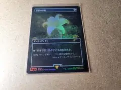 金粉の水蓮　日本語版　未開封 金粉の水蓮/Gilded Lotus》[M13] 茶R | 日本最大級 MTG通販