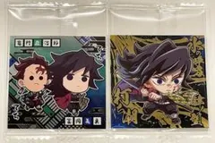 匿名配送★鬼滅の刃ディフォルメシールウエハース 其十四 冨岡義勇セット