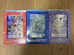 ジャンボカードコレクション　ミュウ　ラティアス　ラプラス　未開封