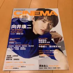 シネマスクエア vol.133