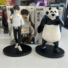 呪術廻戦 乙骨憂太 パンダ フィギュアセット