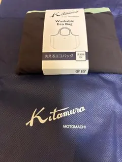 キタムラ 洗えるエコバッグ 新品のサムネイル