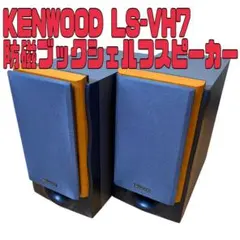 E-壁 【希少・デッドストック】三菱純正 Hi-POWER SPEAKER E-壁 【希少・デッドストック】三菱純正 Hi-POWER SPEAKER - メルカリ