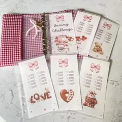 A6バインダー 貯金リフィル 6 枚　封筒貯金　貯金チャレンジ　バレンタイン