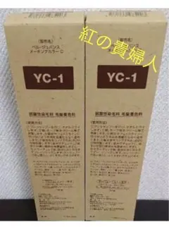 2025年最新】ベルジュバンスの人気アイテム - メルカリ