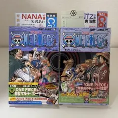 2026年最新】ワンピース2巻 初版の人気アイテム - メルカリ