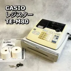 2026年最新】casio TE-M80の人気アイテム - メルカリ