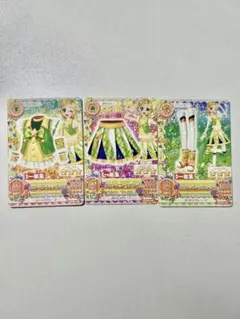 アイカツカード 3点セット 小学生1年生付録