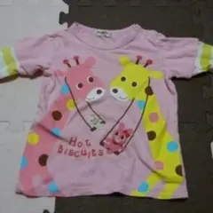 ミキハウス 90ｃｍ 長袖/半袖Tシャツ 袖が取れる Panko3歳
