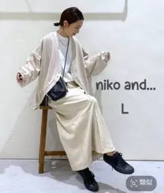 niko and... misayo リンガーバルーンスリーブTシャツ　L