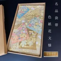 ZY-828 袋帯 やまと謹製 純プラチナ箔 陶画四季花紋 名品 フォーマル ZY-828 袋帯 やまと謹製 純プラチナ箔 陶画四季花紋 フォーマル 正絹