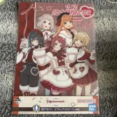 学マス ビジュアルシート 1年1組