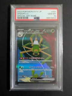 2026年最新】ワナイダー sarの人気アイテム - メルカリ