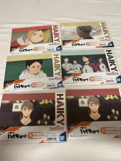ハイキュー 一番くじ キャンパス風ボード