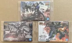 ガンプラパッケージアートグミ3 鉄血のオルフェンズ３枚セット