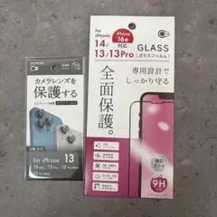 iPhone 保護フィルム