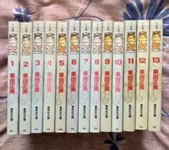 ①児童伝記シリーズ 偕成社25冊』 - メルカリ