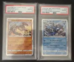【PSA10】グラードンEX MMB 016/049 パワースタイル PSA10】グラードンEX 016/049 MMB パワースタイル - メルカリ