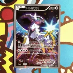 2025年最新】cp5 アルセウスの人気アイテム - メルカリ